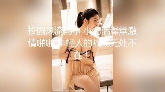 偷拍美女裙底风光 成都车展银色连衣裙细高跟极品美女，白色窄内 UR级反差骚货黑丝筒袜配情趣开档内裤