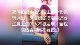 后入骚妻说让网友看