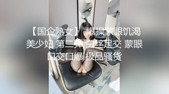 ❤️321冲刺内射❤️网红名媛 白皙性感蜂腰蜜桃臀 极品反差 操的眼镜妹高潮迭起，不断伸舌头想要更用力的操