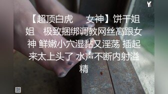 老婆的口交（第二弹）