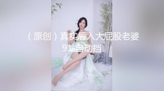 【新速片遞】声优美女小姐姐！给你不一样的体验！肥臀骚穴道具自慰，带上耳麦娇喘，叫起来好骚堪比女优[1.61G/MP4/02:24:45]