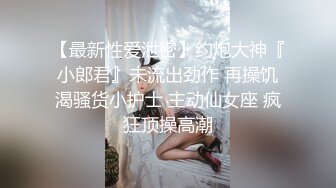 极品高端外围女神白小纯超粉嫩激情啪啪娇喘不断