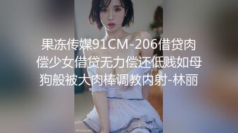 【最新封神❤️极品乱伦】最嫩的18岁处女妹妹被哥哥强操乱伦，12月-2月纪录！掀开妹妹的被子，艰难地插进去，哥我不要啊，没事 一会就不疼，出血了