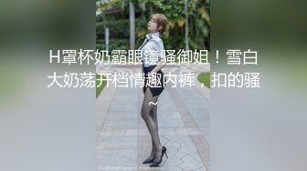 ❤️可爱萝莉萌妹❤️超极品合法卡哇伊稚嫩福利姬【Lepau】，制服紫薇与鸡巴爸爸各种啪啪，年纪轻轻如此反差！