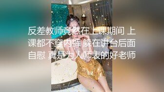 STP13452 清纯学生妹，白丝制服兔女郎，制服自慰，豆蔻年华的娇嫩胴体让人有犯罪的欲望