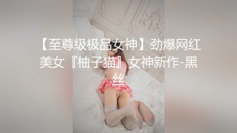 对话淫荡，嗲声嗲气极品身材网红反差婊【涵玲】收费露脸私拍，各种情趣制服性爱能玩的都玩了，呻吟声让人受不了【下】 (11)