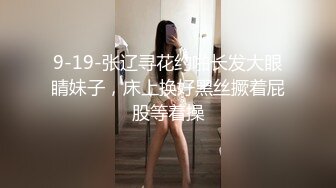 【国产版】[TMG-109]白允儿 巨臀老的身体辅导 天美传媒