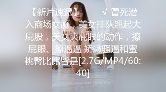 写字楼女厕黑衣白裤红指甲美职员 强劲的嫩穴把密长阴毛全冲开了