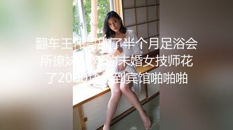 爱豆传媒IDG5436职场小白白嫖老板的性感秘书