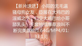 【新片速遞】 熟女阿姨 丰腴的身材 穿着性感内衣在沙发上被无套内射 稀毛鲍鱼粉嫩 