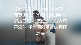 无套爆操离异少妇