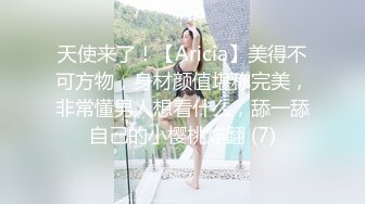 无水印10/15 穿情趣装少妇各种抽插射进小嫩逼浪叫呻吟口交大鸡巴抽插VIP1196