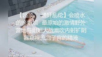 扣扣传媒 捡尸醉酒极品黑丝JK学妹▌特污兔▌嫩穴妹妹内射中出 浇筑嫩穴白浓淫精 梅开二度射干精库