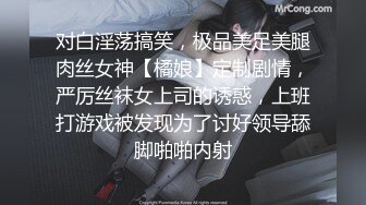 ❤️小母狗调教❤️清纯学妹的骚穴母狗养成计划 白白嫩嫩美少女纯欲开档白丝 全方位抽插羞耻挨操 被大肉棒彻底征服