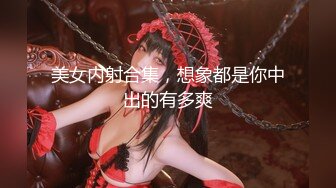 【新片速遞】  ✿维蜜传媒✿ WM25041 极品学生网络招聘被迷奸调教▌瑶瑶 ▌口塞绳缚玩弄嫩穴 爆操征服尤物 羞辱狂射一嘴精液