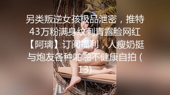 呆萌眼镜良家美少女，大姨妈闯红灯，男友操无毛小骚逼，特写埋头吃屌，怼入嫩穴一顿输出，道具爆菊花