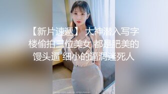 高颜伪娘 比女人还女人 骚逼连续下蛋蛋 真能塞 嫩菊花涨的外翻