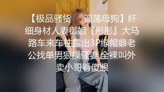 2024.7.21，推特30万粉丝，首发【Bella（贝拉）】，极品骚货口爆足交拍打玩弄，超清4K版