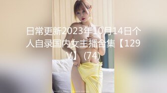 91制片厂 91CM-248《我的姐姐不可能那么淫荡》女神-小林杏