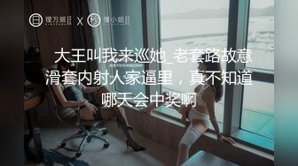 糖心UP主『阿乐J』独家定制版-绝美少妇家中寂寞难耐 情趣用品推销员趁机无套操一炮 高清1080P原版