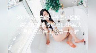  美女洗澡被乱来--淫乱群P，‘放开我,你老婆知道怎么办，被她知道很麻烦’，&#39;你不要摸她了