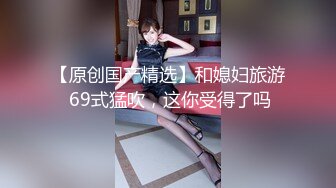 【私密群第36季】高端私密群内部福利36季美女如云