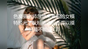 【新片速遞】前后夹击黑丝美少妇，女上位骑乘双飞大战熟女，一个个骚的不要不要