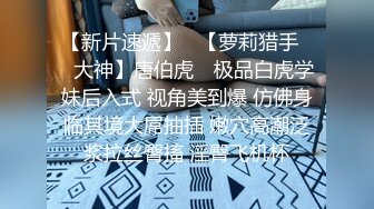 带你上门找女技师全套服务，按摩完开操撩起裙子舔屌，穿着高跟鞋抬腿侧入，骑乘扭动小腰