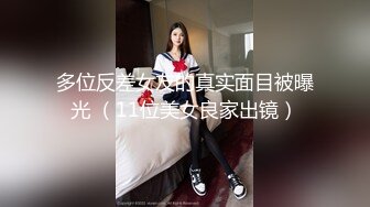 今年才19岁的超级嫩货狐九儿美眉，身材苗条修长的美腿丝袜，极品蜜臀！浴室大战一场，年龄不大但很会玩姿势超多，内射