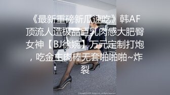 【新片速遞】熟女妈妈 爱吃大肉棒 无套上位全自动 喜欢熟女就是因为阿姨不做作 表情自然流露