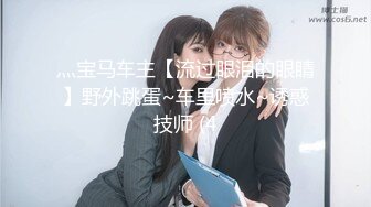 國產AV 烏托邦傳媒 WTB068 淫師出馬熟女老師的特殊家庭訪問 苡若