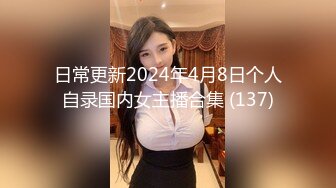 【新速片遞】 科技园女厕黑纱裙尖高跟美艳女主管⭐毫无赘肉的窄小洞口让人性起