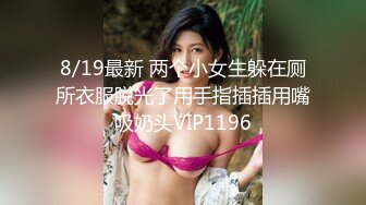 【超顶❤️鬼父偷吃】女儿婷宝✨ 梦想成真终于内射了宝贝女儿 紧致的白虎蜜穴 鲜嫩小缝吮茎榨汁 内射满满的父爱