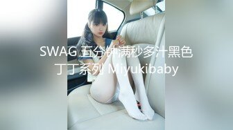 3/8最新 深夜我用大屌安慰刚分手空虚爆乳学姐尽情肏穴爆射VIP1196