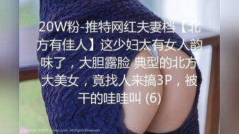 探花欧阳克3000约了个高品质会一字马的反差御姐艳舞表情淫荡之极