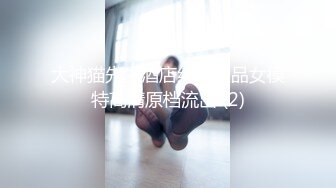 【精品推薦】漫畫身材究極蜜桃白虎91女神『是桃桃呀』跟著動漫學做愛 內射飽滿陰戶太美了 無情榨汁名器 (1)