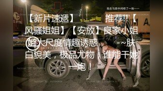 骚气老师自拍性教育示范女生自慰高潮潮吹