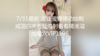 STP33391 喵喵兒 寶貝，我水多多，隨時都有水的，好想幫她舔幹淨