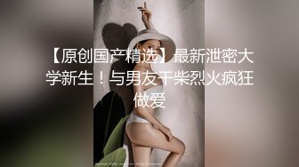 【新片速遞】    起点传媒 性视界传媒 XSJKY005 父女的秘密教育 李娜娜【水印】