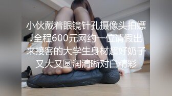 精東影業 JDYP004 約啪約到了大嫂 米婭