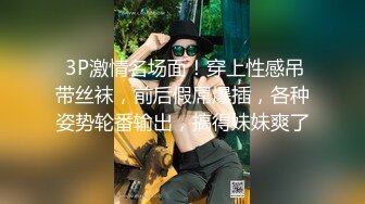 媳妇和他的朋友么们2