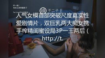 【新片速遞】【170cm顶级美腿女神】吊带连体丝袜高跟鞋，特写无毛肥穴 ，翘起屁股振动棒插入 ，道具假屌骑坐，从下往上视角拍摄抽插