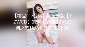 STP24707 最新柚木同期鼻祖网红美少女▌铃木美咲 ▌JK少女黑丝足交 精湛技术肉极致享受 异样刺激爆射浓稠精液