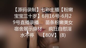 《百度云泄密》极品反差女同事的真实面目被渣男分手后曝光 (6)