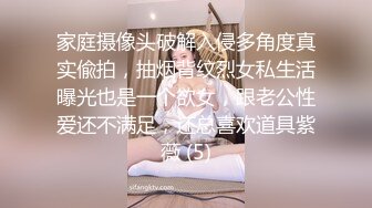 十八線野模酒店開好房,某探上在線誘惑屌絲男發自拍,找到喜歡大屌發位置來啪