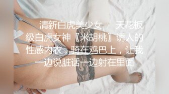 《情侣泄密》和男友分手后性爱视频惨遭被曝光的美女职员