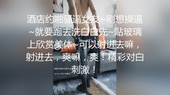 《极品反差女神泄密》露脸才是王道！白皙性感外围绿茶婊【静雅】土豪定制，洗澡紫薇喷水吃鸡被金主干，粉红私处还长个痣