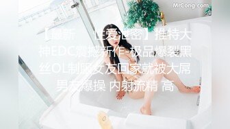 财经大学女生后入流出