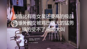 颜值比有些女星还要高的极品性感外围女被鸡巴粗大的猛男操的受不了,嗷嗷大叫