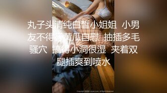 跟我的女炮友缠绵